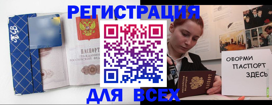 найти адрес прописки в Коле